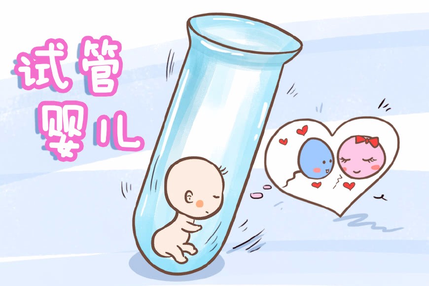 新生儿