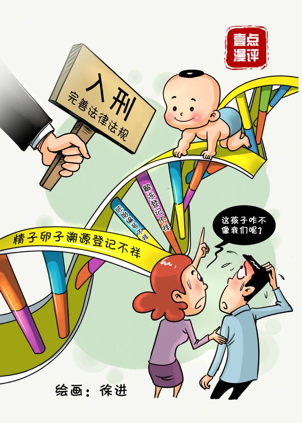 新生儿必买13清单