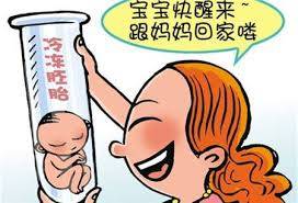 新生儿发烧